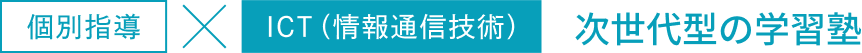 三度の飯より自習室