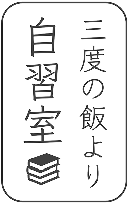 スマサポ