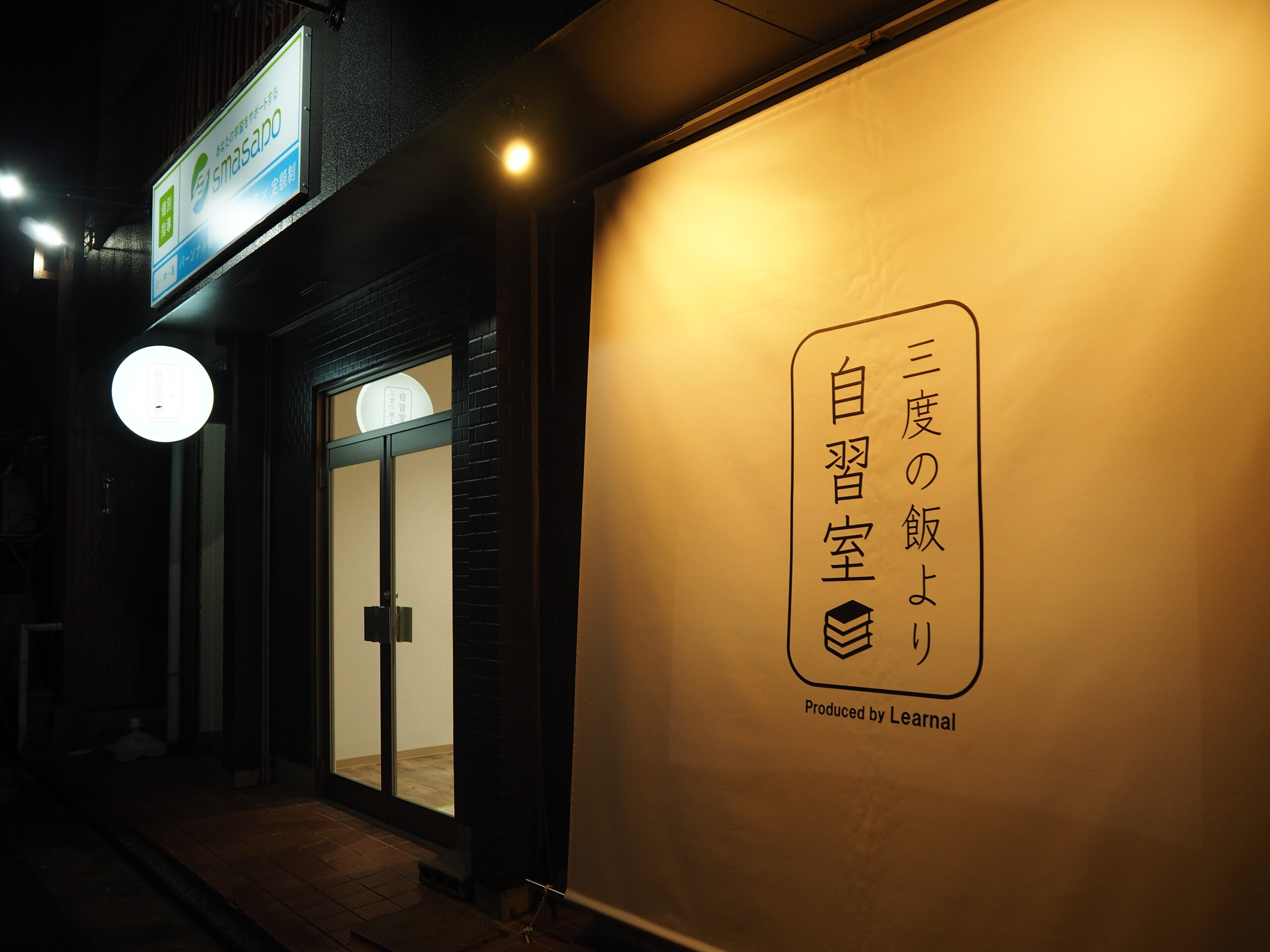 柳川校