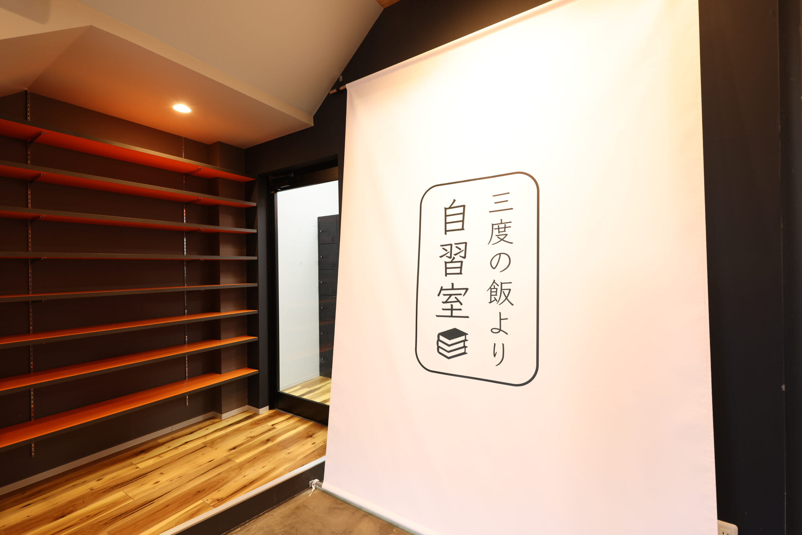 佐賀校