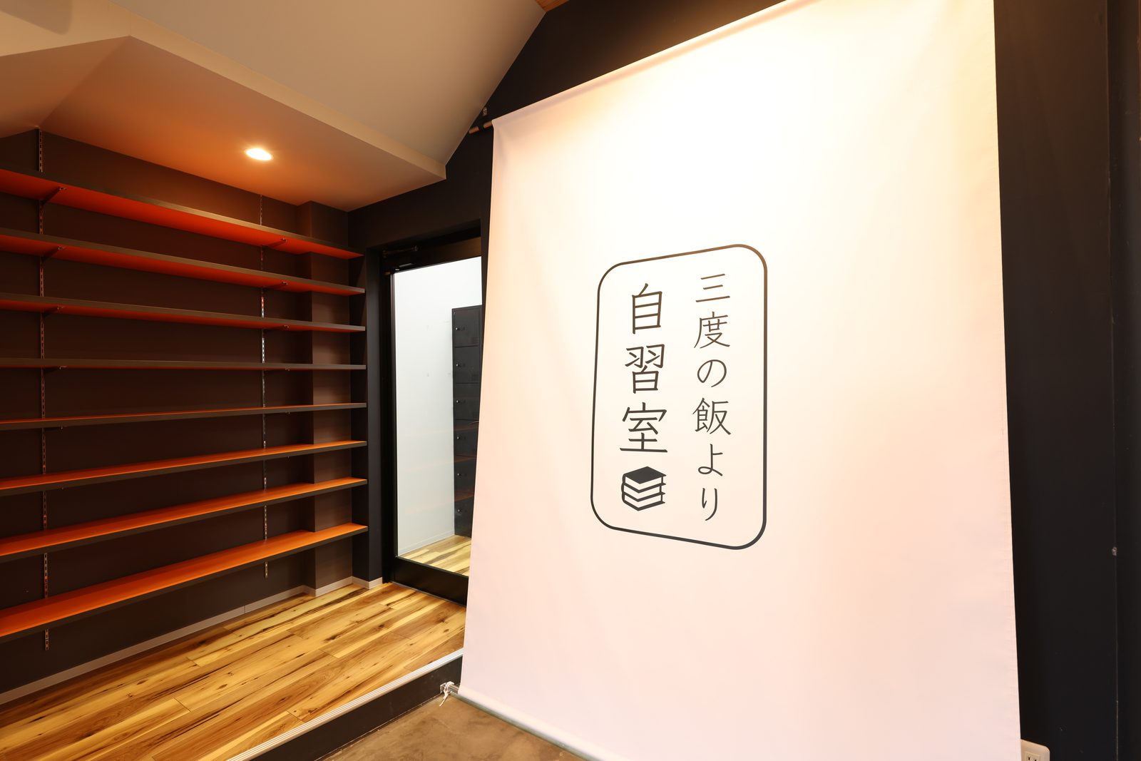 佐賀校 エントランス